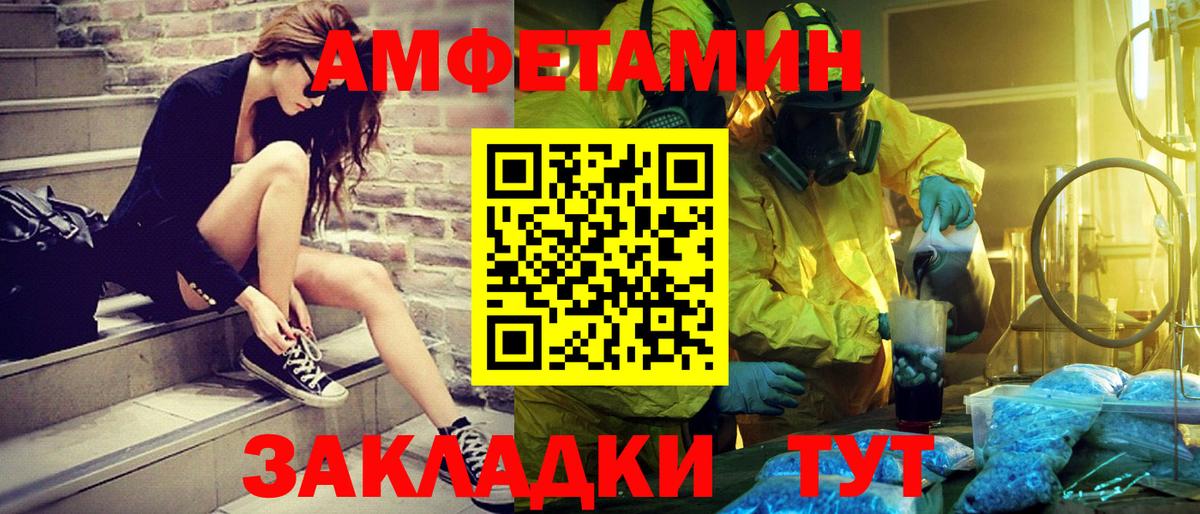 МЕТАМФЕТАМИН мет  Вход с VPN  МЕТАМФЕТАМИН мет  Ирбит 