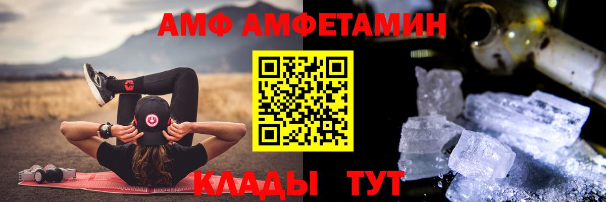 Псилоцибиновые грибы Ирбит