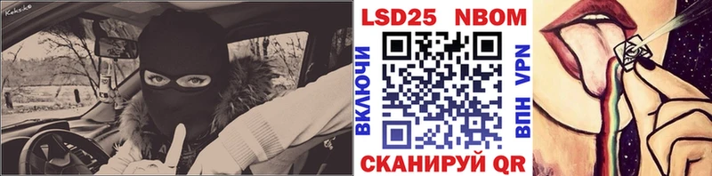 гидра   где купить наркоту  Ирбит  Марки NBOMe 1500мкг 
