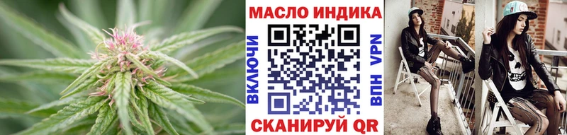 Дистиллят ТГК концентрат Ирбит