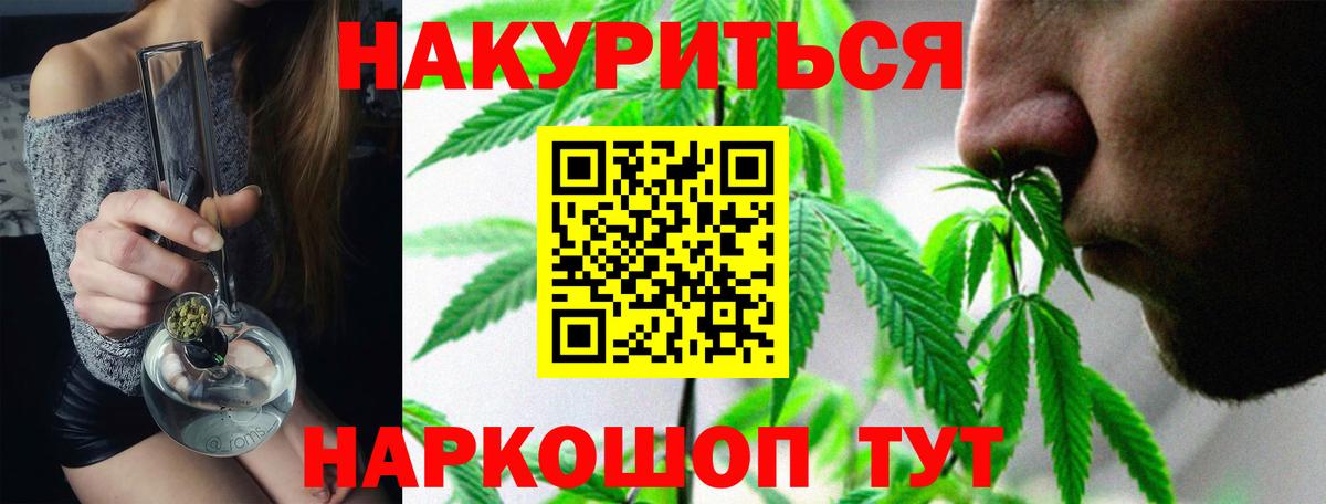 Канабис индика  Вход с VPN  Канабис семена  Шишки марихуана планчик  Ирбит 