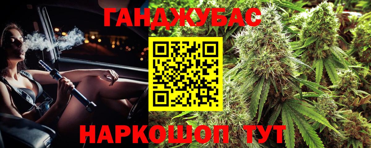 Конопля планчик Ирбит